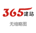 16济南感应门专家 258期南帝快乐8预测奖号：跨度参考